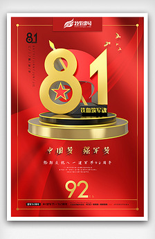 紅雙喜論壇資料大全最新版，全面解析與深度探索，紅雙喜論壇資料大全最新版深度解析與探索
