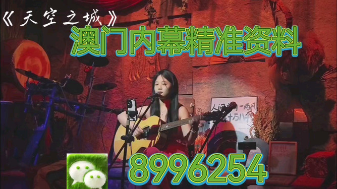 新澳出什么生肖——揭秘生肖文化在澳洲的獨(dú)特魅力，澳洲獨(dú)特魅力背后的生肖文化，揭秘新澳流行生肖揭曉時(shí)刻