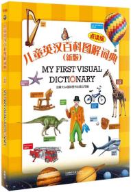 全新版跑狗圖解77777與88888跑狗策略解析，全新版跑狗策略解析，圖解77777與88888跑狗技巧詳解