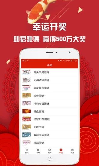 管家婆白小姐四肖開獎時間一，全面解析與預測，管家婆白小姐四肖開獎時間解析與預測