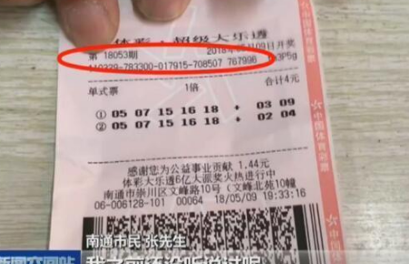 足彩開獎結(jié)果及獎金查詢——全方位解析與實(shí)用指南，足彩開獎結(jié)果及獎金查詢詳解，全方位解析與實(shí)用指南