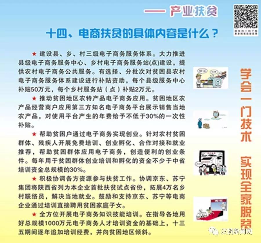 如何下載7777788888精準(zhǔn)跑狗圖——詳細(xì)指南，詳細(xì)指南，如何下載精準(zhǔn)跑狗圖 7777788888 跑狗圖下載攻略