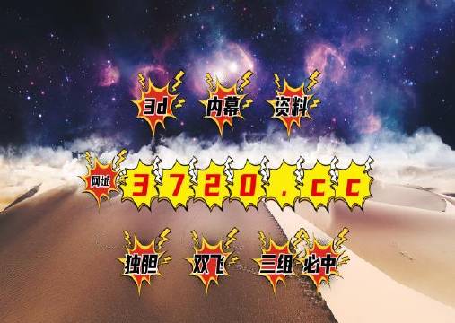 精準四肖中特秘密
