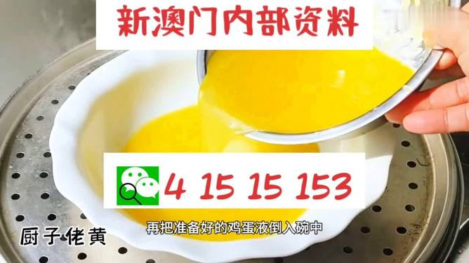 新澳今年晚上9:30開獎(jiǎng)結(jié)果揭曉，精彩瞬間不容錯(cuò)過！，新澳今晚9:30開獎(jiǎng)結(jié)果揭曉，精彩瞬間敬請(qǐng)期待！