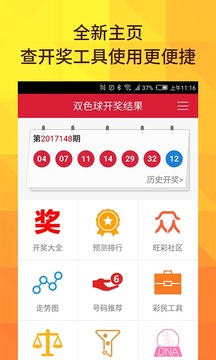 新澳今晚9點(diǎn)30分開獎(jiǎng)結(jié)果查詢表詳解，新澳今晚9點(diǎn)30分開獎(jiǎng)結(jié)果查詢表全面解析