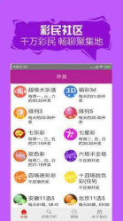 2025澳門天天開好彩精準(zhǔn)免費(fèi)資料