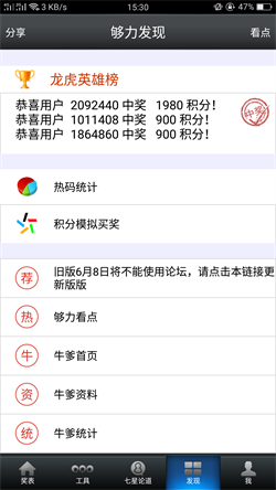 王中王澳門六肖期期準(zhǔn)，揭秘精準(zhǔn)預(yù)測(cè)背后的秘密，揭秘王中王澳門六肖精準(zhǔn)預(yù)測(cè)背后的秘密