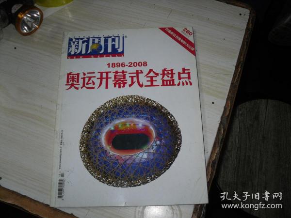 今晚新澳門開獎(jiǎng)結(jié)果及預(yù)測(cè)，探索彩票背后的秘密，新澳門今晚開獎(jiǎng)結(jié)果揭秘與預(yù)測(cè)，深度探索彩票世界的神秘面紗