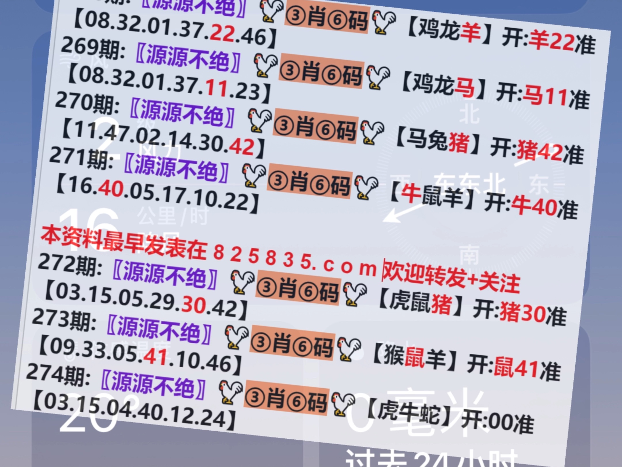 澳門彩票開獎記錄，探索奧門天天開獎碼結(jié)果及最新動態(tài)（4月9日），澳門彩票最新開獎記錄及動態(tài)更新（4月9日）