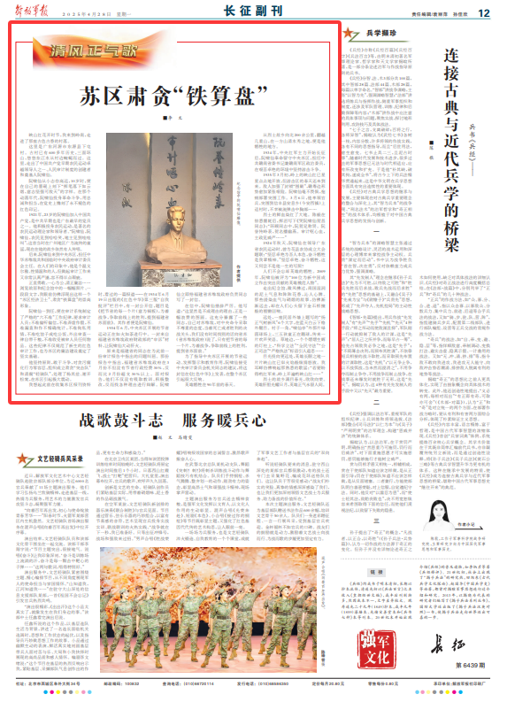 鐵算盤，揭秘其獨(dú)特魅力與SEO優(yōu)化策略，鐵算盤，獨(dú)特魅力揭秘與SEO優(yōu)化策略全解析