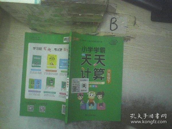 新溪門天天開彩