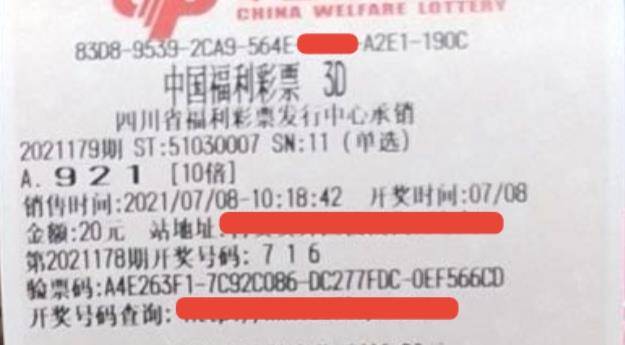 新奧彩票走向，探索未來發(fā)展趨勢與策略，新奧彩票未來發(fā)展趨勢與策略探索