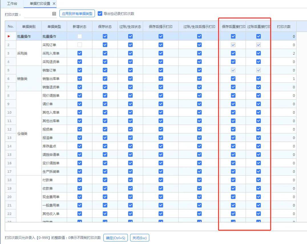 探索777778888管家婆中的獨特魅力——中特關(guān)鍵詞解析，777778888管家婆中的獨特魅力揭秘，關(guān)鍵詞解析