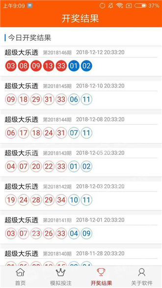 澳門精準(zhǔn)資料，探索與解析，澳門精準(zhǔn)資料，深度探索與解析