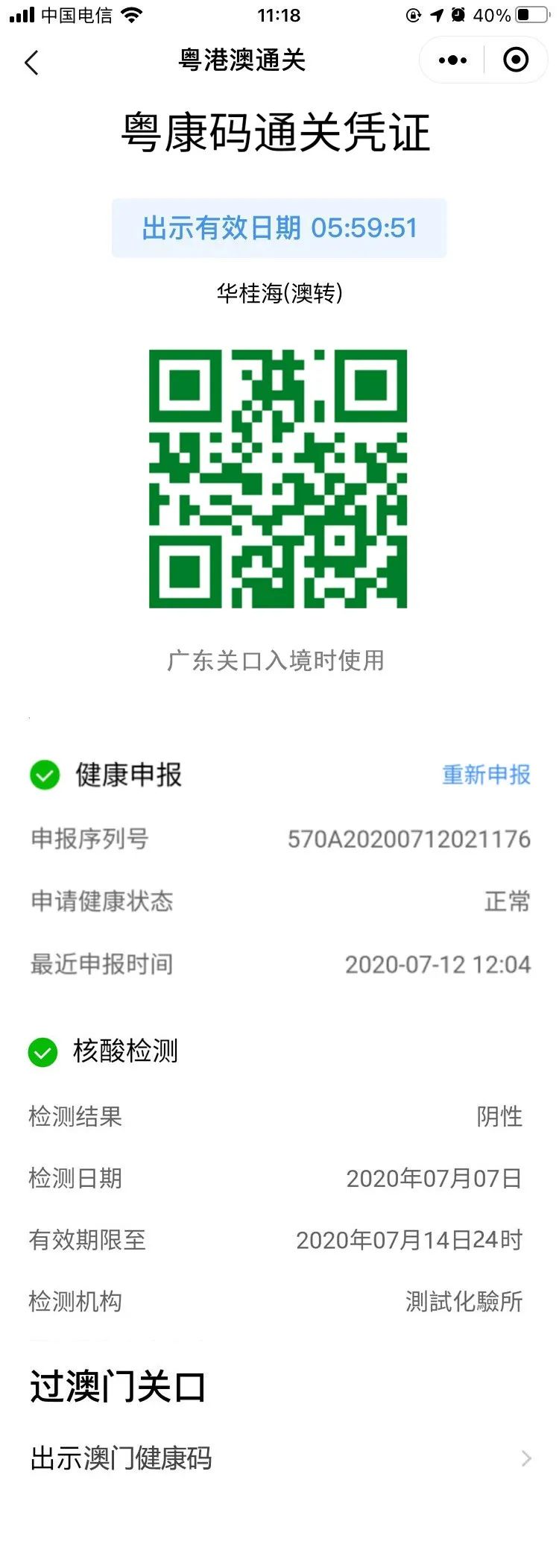 澳門49圖庫，探索2025年特碼之謎，揭示未來彩票趨勢，澳門49圖庫揭秘，探索未來彩票趨勢與2025年特碼之謎