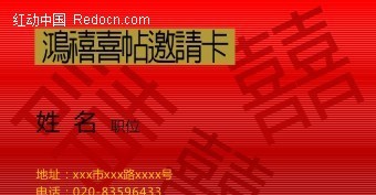 澳門紅雙喜免費資料大全——探索幸運之門，澳門紅雙喜探索幸運之門，免費資料大全