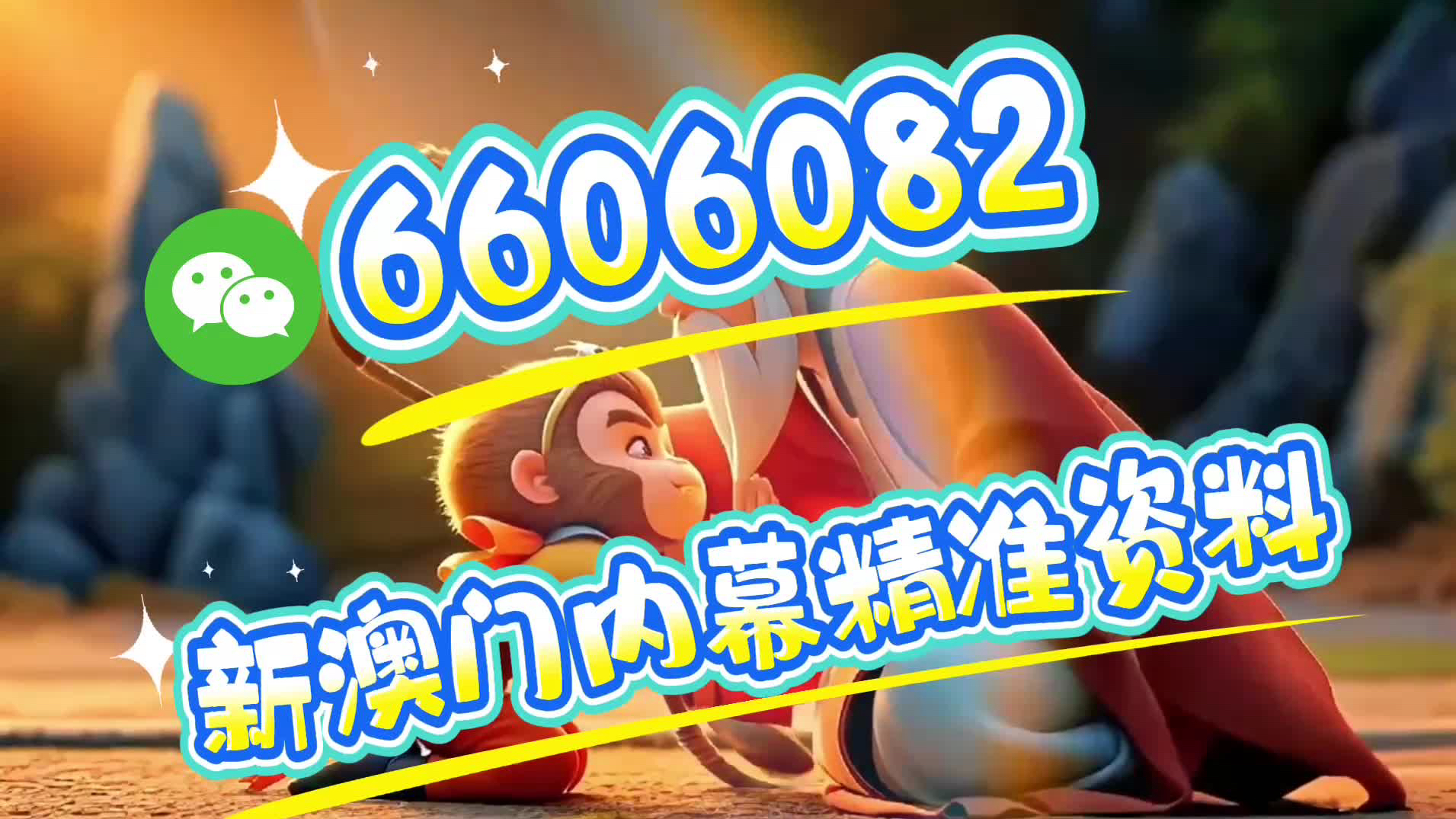 一碼出特，揭秘背后的秘密與策略，揭秘一碼出特，背后的秘密策略與操作手法