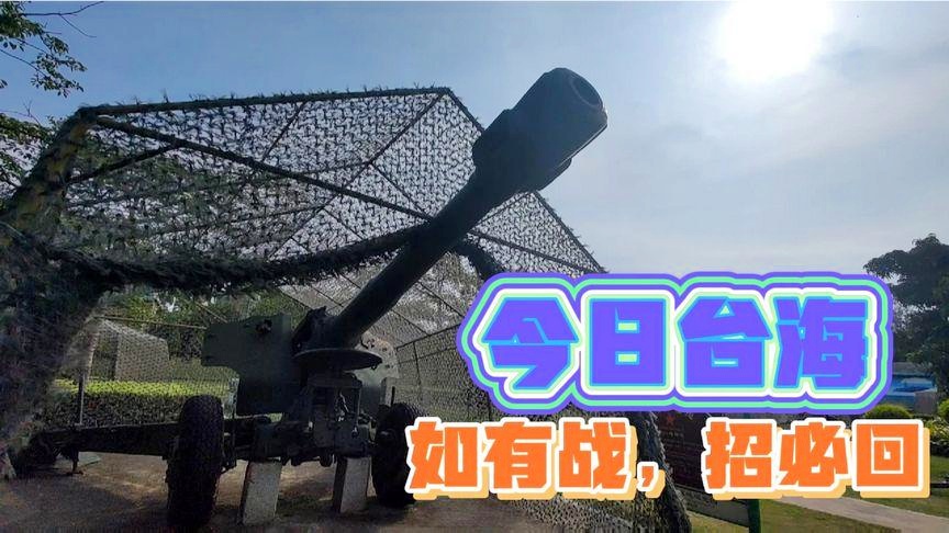 深度解析，2022年臺(tái)海危機(jī)的挑戰(zhàn)與應(yīng)對(duì)，深度解析，臺(tái)海危機(jī)挑戰(zhàn)與應(yīng)對(duì)策略（2022年）