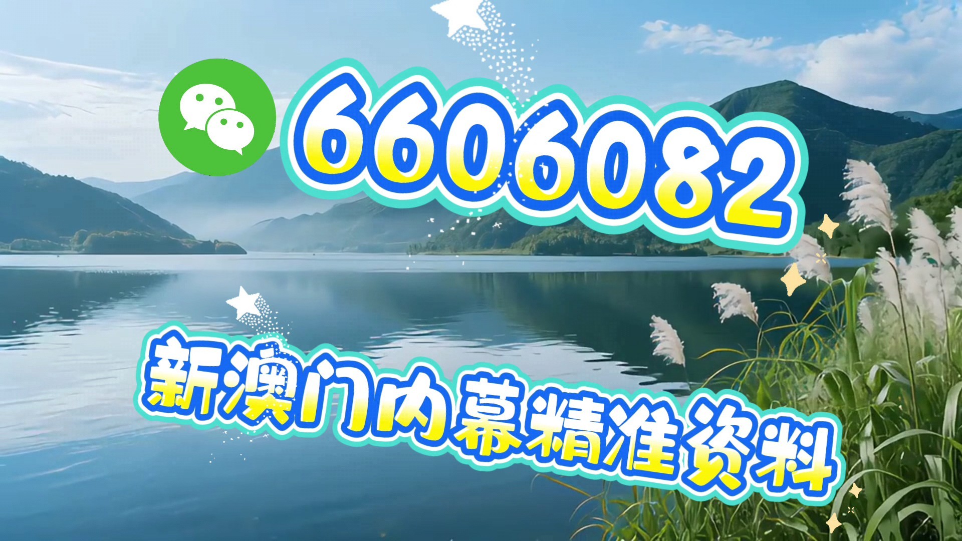 澳門今晚必中一肖一碼，揭秘預(yù)測技巧與策略，澳門今晚必中一肖一碼揭秘，預(yù)測技巧與策略大揭秘