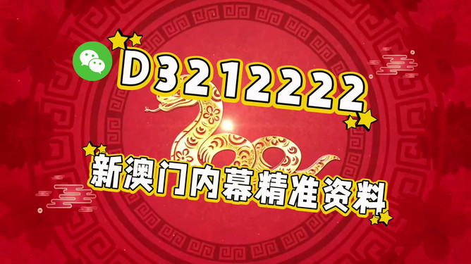 7777788888精準(zhǔn)特馬