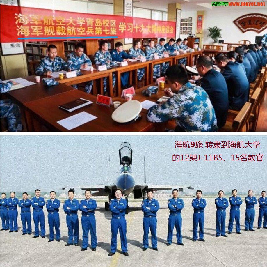 殲11BS與殲-16戰(zhàn)斗機，深度解析兩款戰(zhàn)機之差異，殲11BS與殲-16戰(zhàn)斗機，深度對比解析
