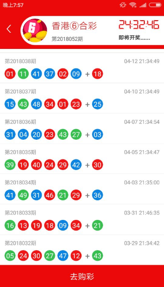 最新4887鐵算算盤網(wǎng)開(kāi)獎(jiǎng)結(jié)果及解析，最新4887鐵算算盤網(wǎng)開(kāi)獎(jiǎng)結(jié)果及深度解析