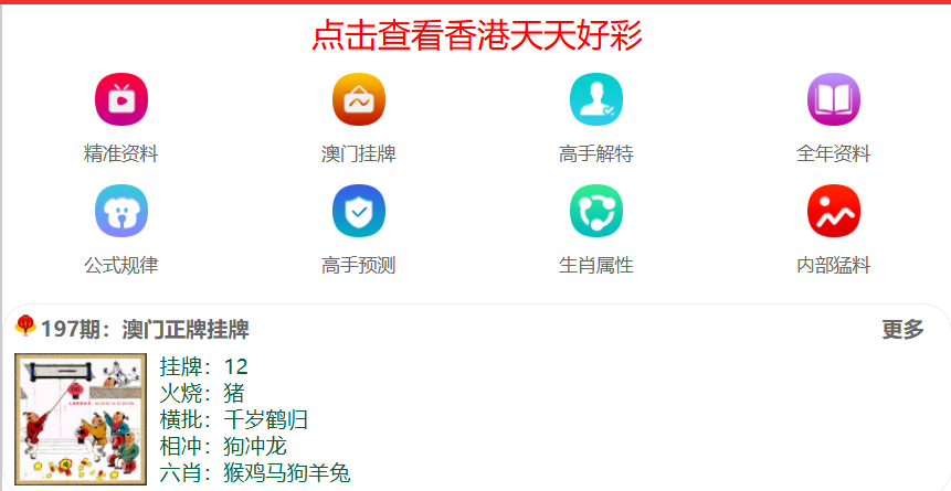 新澳2025正版免費(fèi)資料，探索與獲取指南，新澳2025正版資料探索與免費(fèi)獲取指南