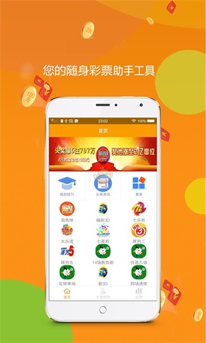 王中王提供一肖中特，揭秘精準(zhǔn)預(yù)測(cè)的魅力與技巧，揭秘王中王精準(zhǔn)預(yù)測(cè)生肖之魅力與技巧秘籍