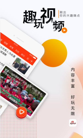 軍事資訊