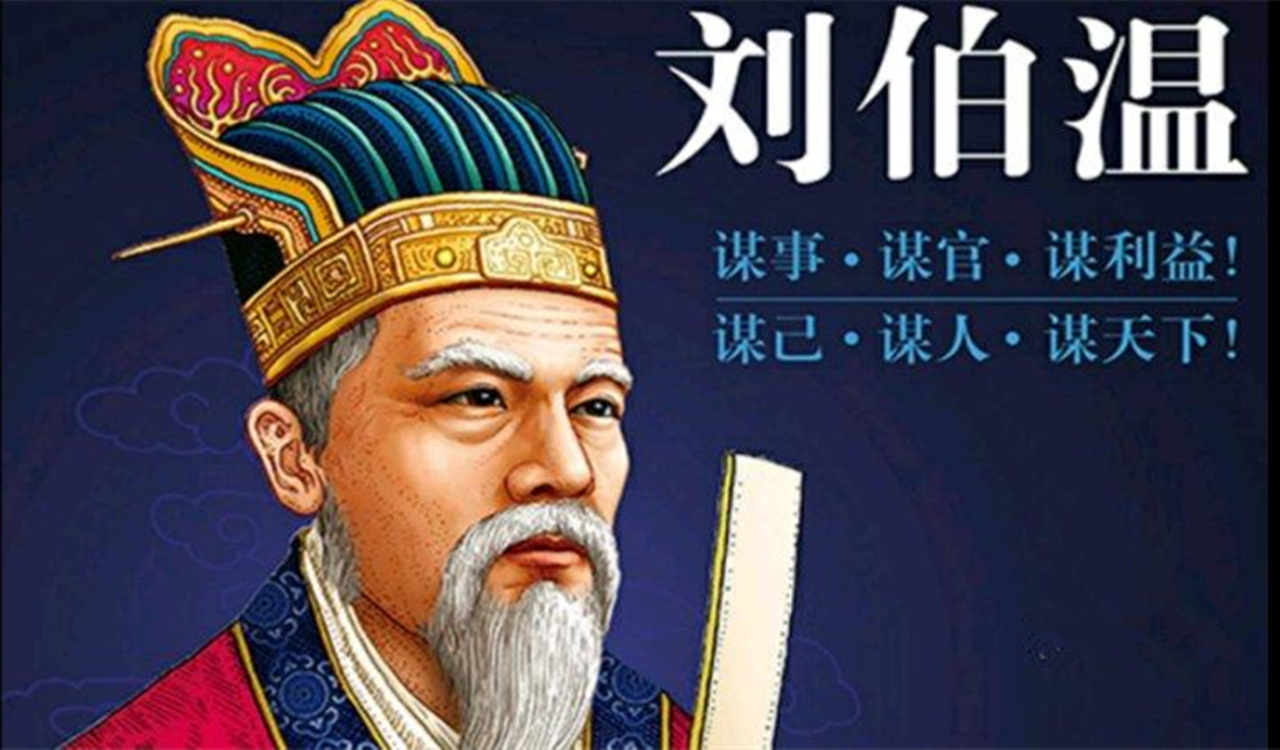 揭秘劉伯溫一肖中特平，傳奇人物與神秘預言的探尋，揭秘劉伯溫傳奇人物與神秘預言，探尋一肖中特平之謎
