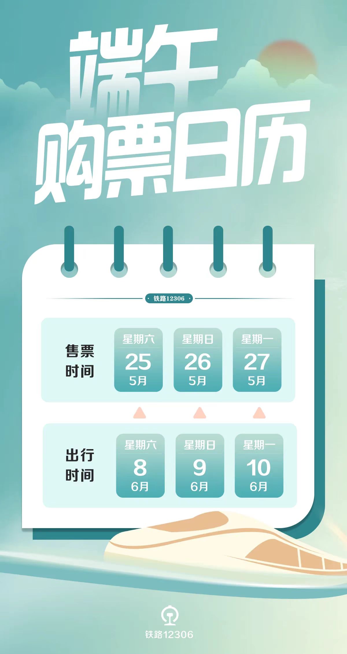 澳門天天開彩期期精準，揭秘彩票背后的秘密策略與技巧，澳門彩票揭秘，精準策略與技巧助你把握每期彩期機會