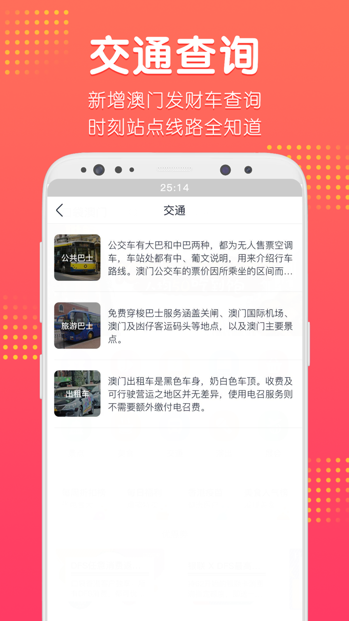 澳門最快手機報碼開獎——掌握最新開獎信息，體驗極速報碼樂趣，澳門最新開獎信息速遞，極速報碼樂趣體驗