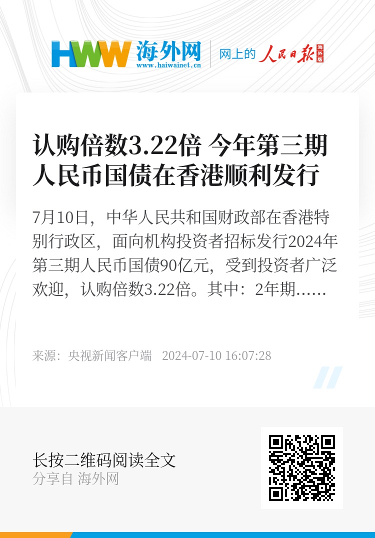 二四六香港資料期期準(zhǔn)——深度解析與SEO優(yōu)化策略，香港期期準(zhǔn)資料解析與SEO優(yōu)化策略探討
