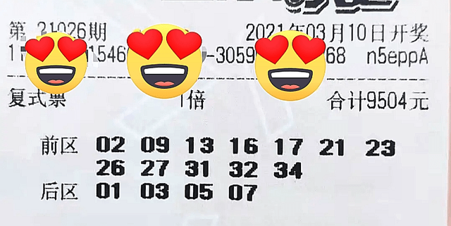 新奧門六和開獎結果，探索彩票背后的秘密與策略，新奧門六和彩票開獎結果揭秘，探索背后的秘密與策略