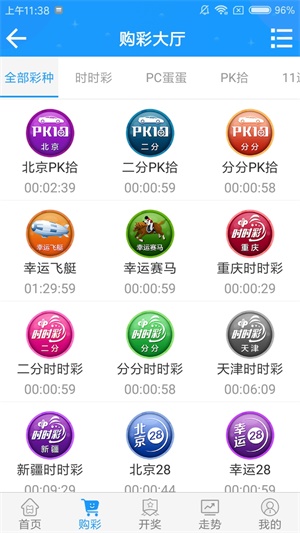 澳門澳門六開彩開獎(jiǎng)結(jié)果，探索彩票背后的秘密，澳門六開彩開獎(jiǎng)結(jié)果揭秘，彩票背后的秘密探索