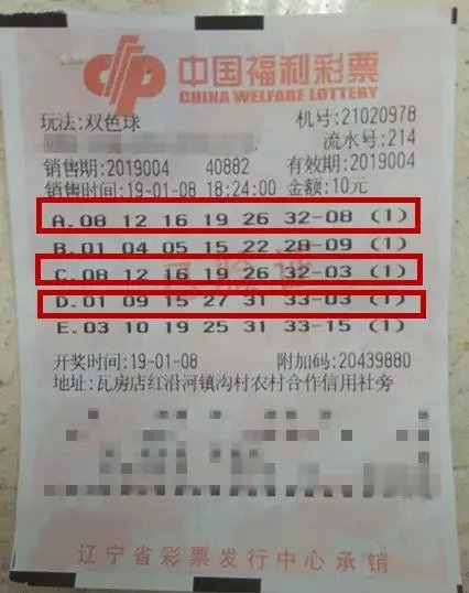 澳門天天六盒采開獎結(jié)果，揭秘彩票背后的秘密，澳門天天六盒采開獎揭秘，彩票背后的神秘面紗