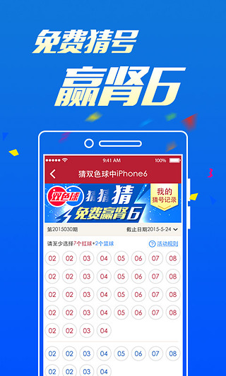 新澳天天開獎(jiǎng)資料大全最新100期，全面解析與SEO優(yōu)化策略，新澳天天開獎(jiǎng)資料大全解析與SEO優(yōu)化策略，最新100期概覽