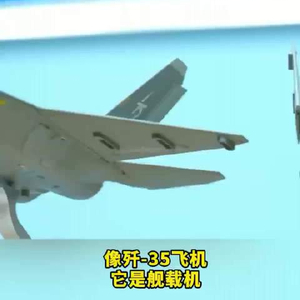 殲-35官方介紹，新一代隱形戰(zhàn)斗機(jī)的卓越性能，殲-35新一代隱形戰(zhàn)斗機(jī)卓越性能介紹