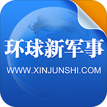 下載軍事新聞，掌握最新軍事動(dòng)態(tài)，洞悉全球軍事力量發(fā)展，全球軍事動(dòng)態(tài)速遞，最新新聞、力量發(fā)展與戰(zhàn)略洞察