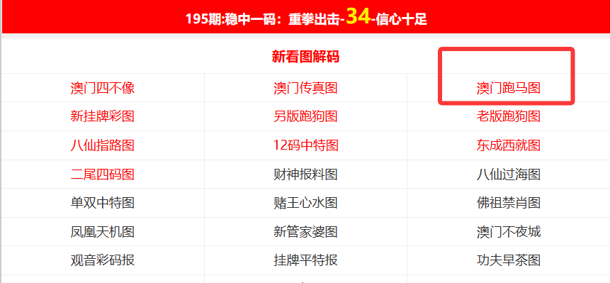 新澳大全2025正版資料，全面解析與SEO優(yōu)化策略，新澳大全2025正版資料解析與SEO優(yōu)化策略全攻略