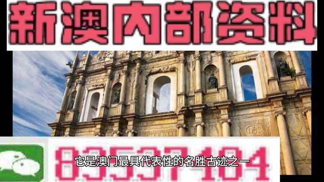 澳門4949圖庫資料大全，探索與解析，澳門4949圖庫資料大全，深度探索與解析