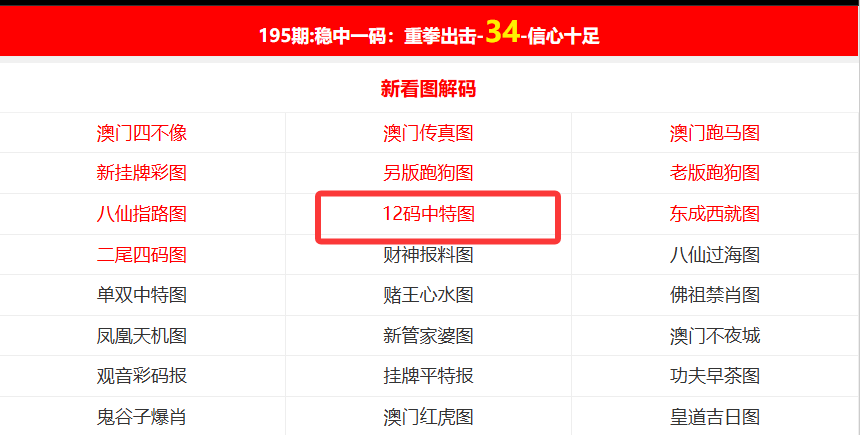 新澳門開獎結(jié)果kj77，探索與解析，新澳門開獎結(jié)果kj77，深度探索與解析