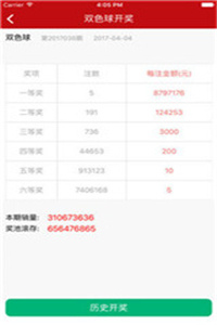 kj77澳彩開獎下載——最新開獎信息及便捷下載方式，kj77澳彩開獎下載，最新開獎信息與便捷下載體驗