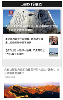 軍事節(jié)目排行榜，探尋熱門軍事節(jié)目的魅力與影響力，熱門軍事節(jié)目魅力與影響力大揭秘，軍事節(jié)目排行榜探尋之旅
