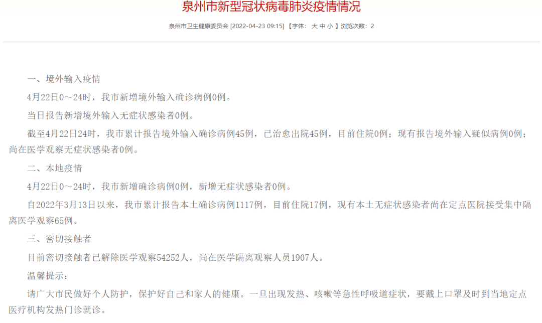財(cái)經(jīng) 第107頁(yè)
