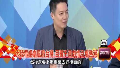 為什么國內不允許觀看臺灣電視——深度解析背后的原因，深度解析，為何國內觀眾無法觀看臺灣電視？