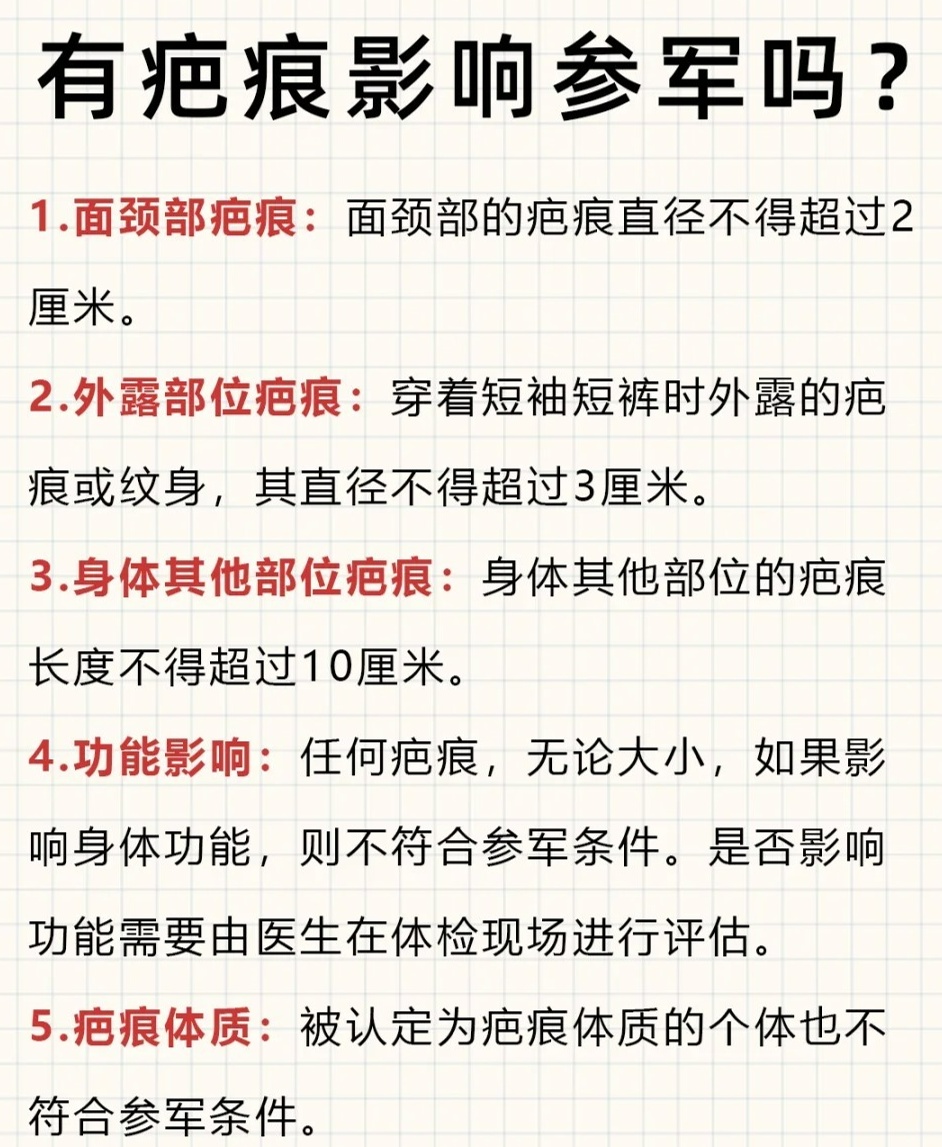 新聞咨詢 第109頁