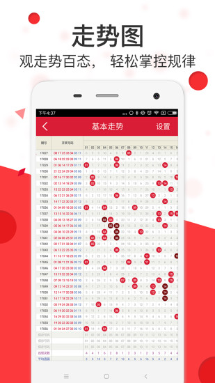 探索神秘數(shù)字組合背后的馬會傳真世界——7777788888的獨特魅力，神秘數(shù)字組合背后的獨特魅力，探索馬會傳真世界中的77777與8888的魅力