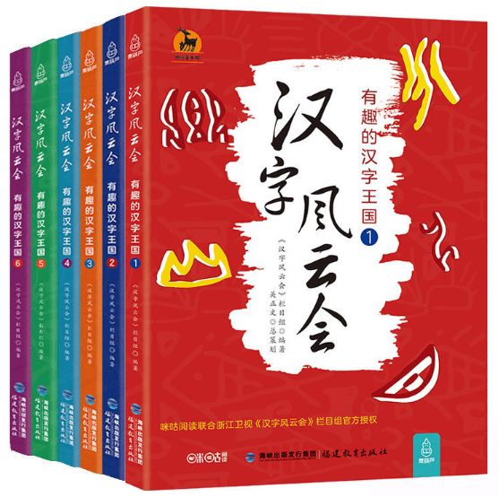 六六大順，六合寶典，揭秘成功的秘密武器，揭秘六六大順與六合寶典，成功秘密武器全解析
