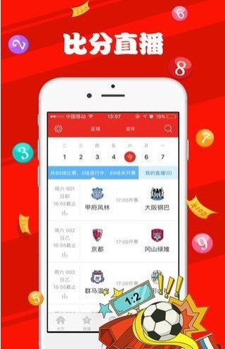 澳門(mén)天天彩開(kāi)獎(jiǎng)最快最準(zhǔn)——揭秘彩票背后的秘密，揭秘澳門(mén)天天彩開(kāi)獎(jiǎng)?wù)嫦?，快速?zhǔn)確預(yù)測(cè)背后的秘密